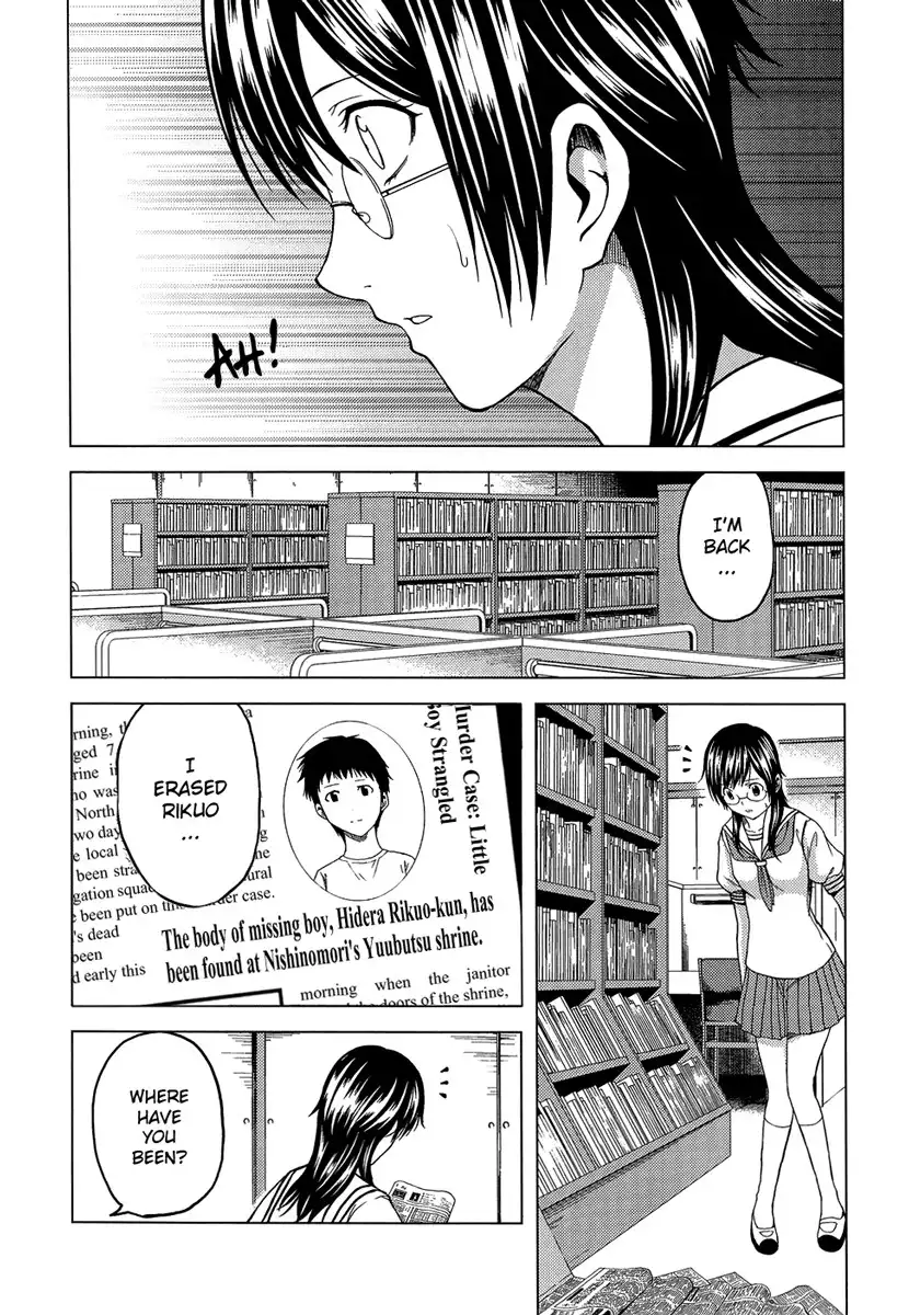 Gyakusou Shoujo - Owaranai Natsuyasumi Chapter 9 28